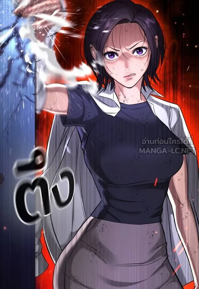 คูเซรา ตอนที่ 26 รูปที่ 12