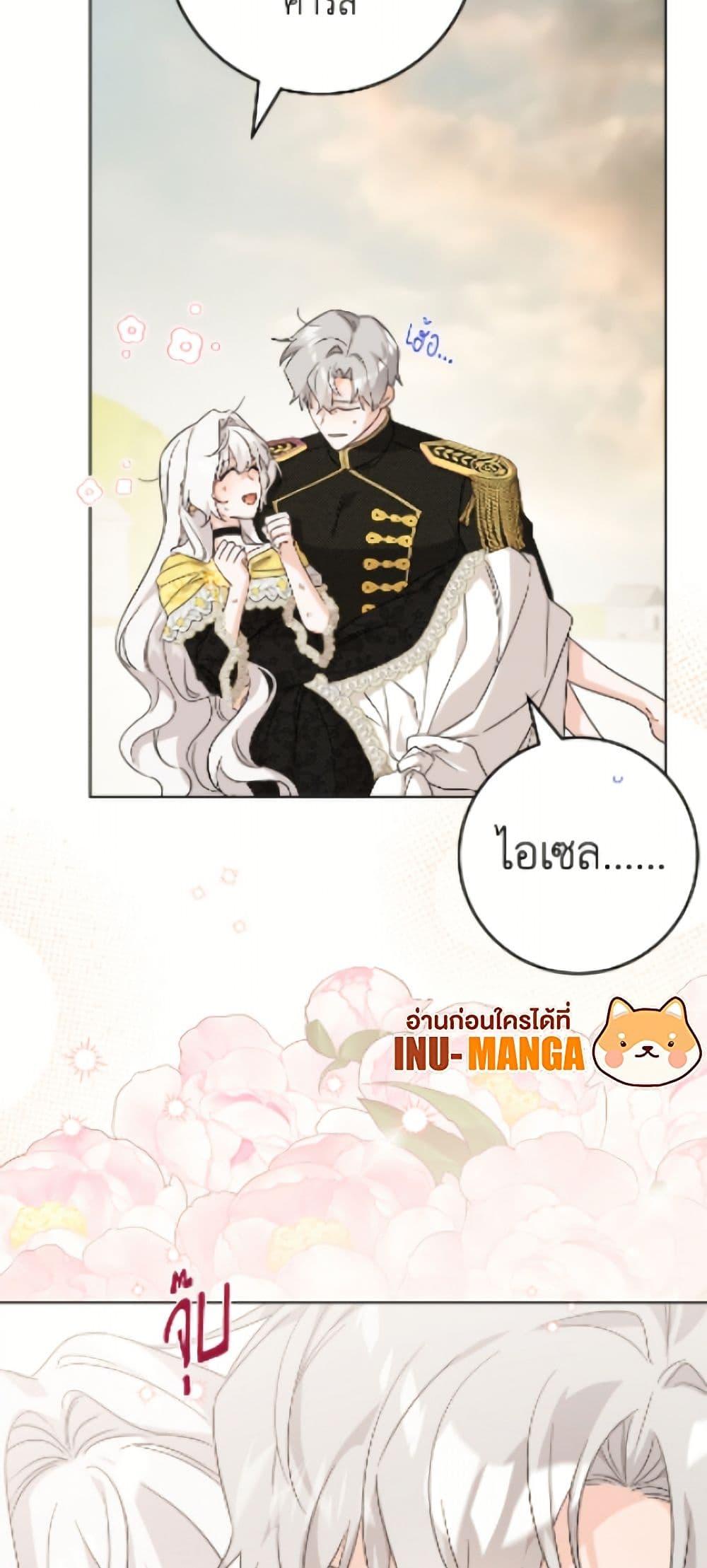 Manga-lc-com อ่านมังงะ อ่านการ์ตูน ออนไลน์ ฟรี The Male Lead is in Charge of the Successor ตอนที่ 1 2 3 4 5 6 7 8 9 10 11 12 13 14 ฟรี ไม่มีโฆษณา Manga-lc - อ่าน มังงะ อ่าน การ์ตูน ออนไลน์ อ่านมังงะ ฟรี