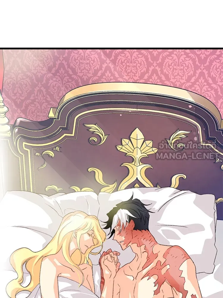 Bring the Love ตอนที่ 91 รูปที่ 12