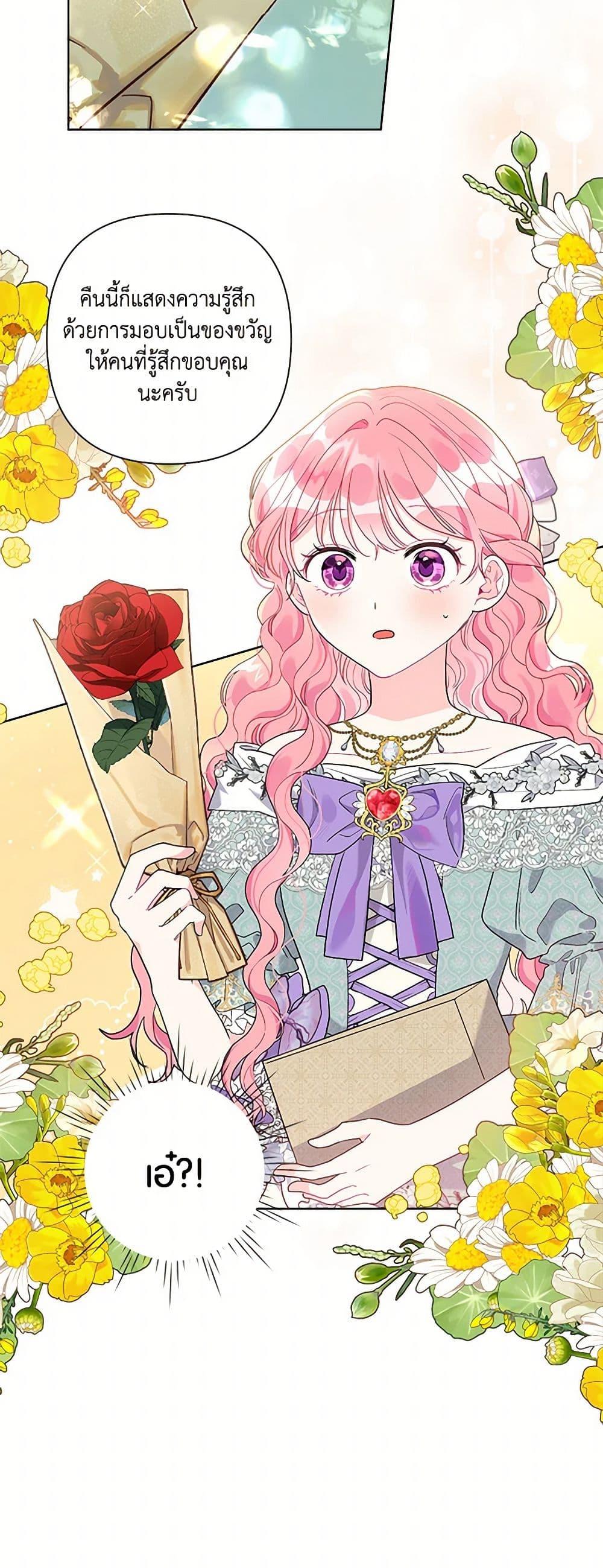 Manga-lc-com อ่านมังงะ อ่านการ์ตูน ออนไลน์ ฟรี The Archvillain’s Daughter-in-Law ตอนที่ 1 2 3 4 5 6 7 8 9 10 11 12 13 14 ฟรี ไม่มีโฆษณา Manga-lc - อ่าน มังงะ อ่าน การ์ตูน ออนไลน์ อ่านมังงะ ฟรี