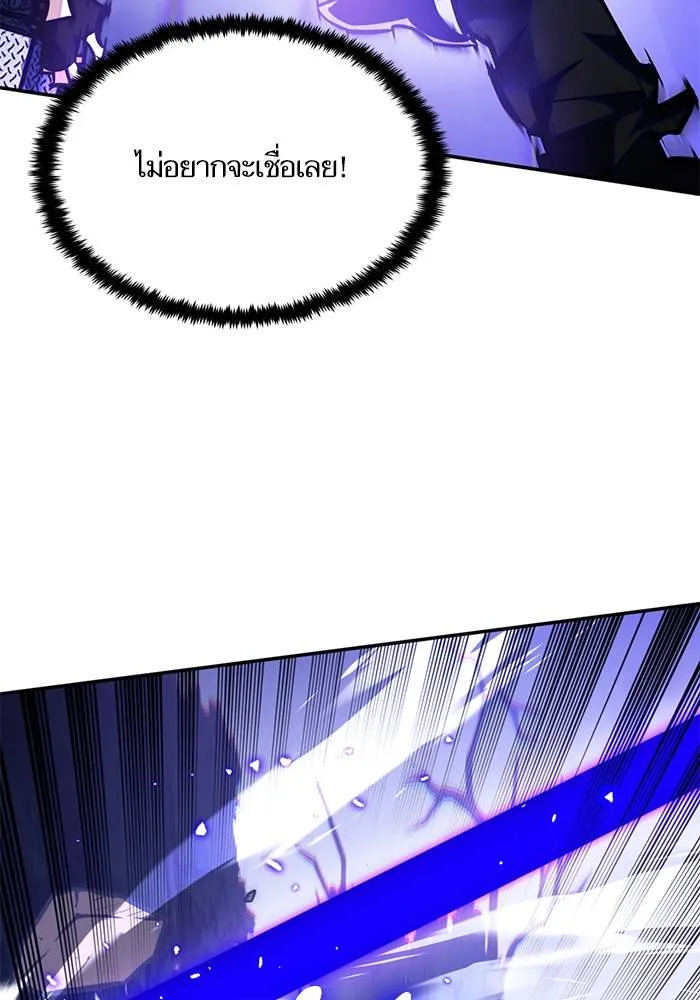 Return to Player ตอนที่ 165 รูปที่ 28