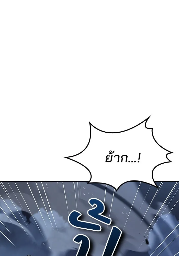 ครัวจอมเวท ตอนที่ 55 รูปที่ 115