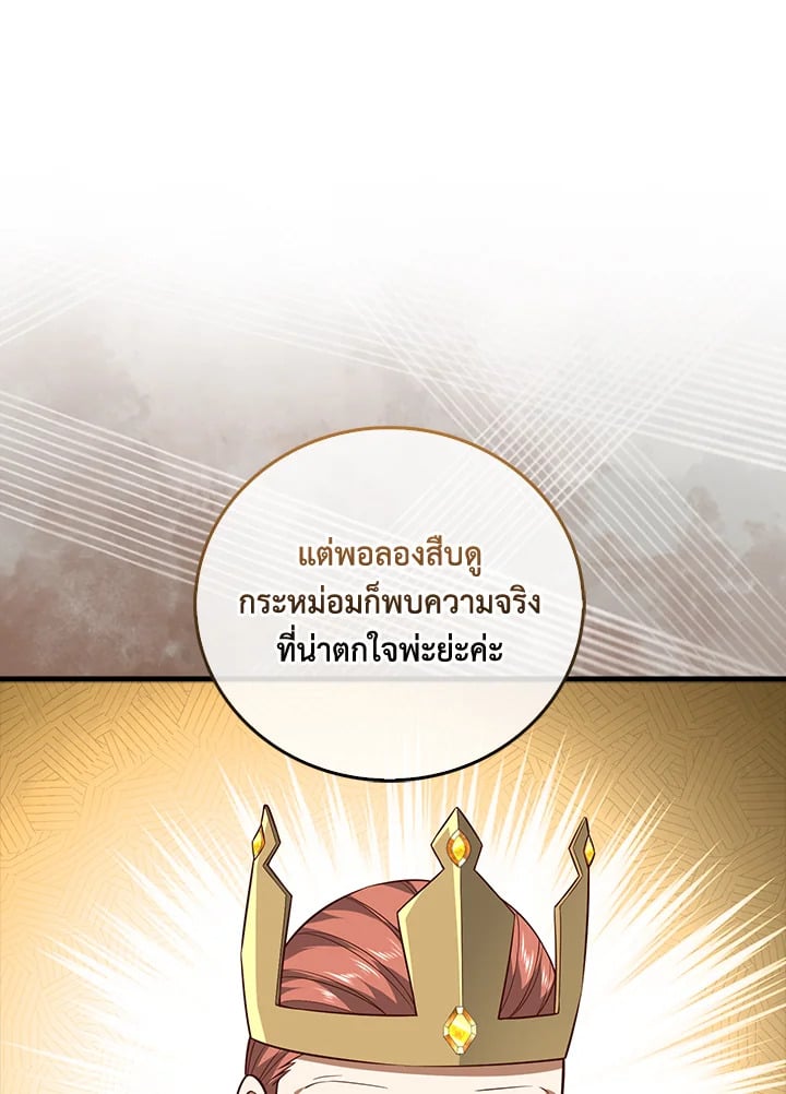 Manga-lc-com อ่านมังงะ อ่านการ์ตูน ออนไลน์ ฟรี The Lord of Coins ตอนที่ 1 2 3 4 5 6 7 8 9 10 11 12 13 14 ฟรี ไม่มีโฆษณา Manga-lc - อ่าน มังงะ อ่าน การ์ตูน ออนไลน์ อ่านมังงะ ฟรี