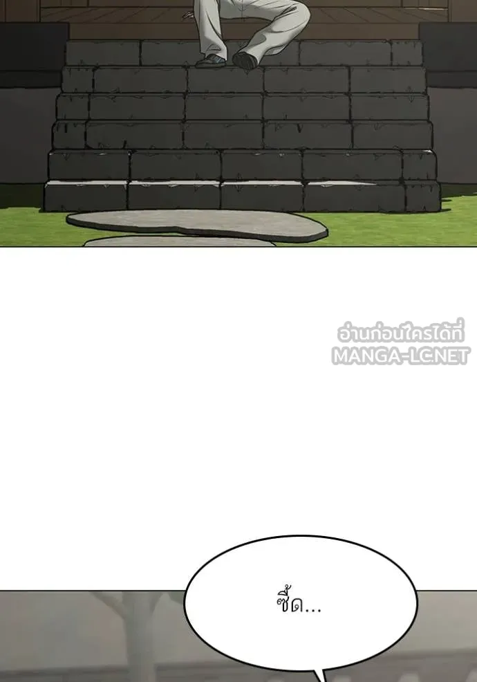 reality ตอนที่ 168 รูปที่ 105