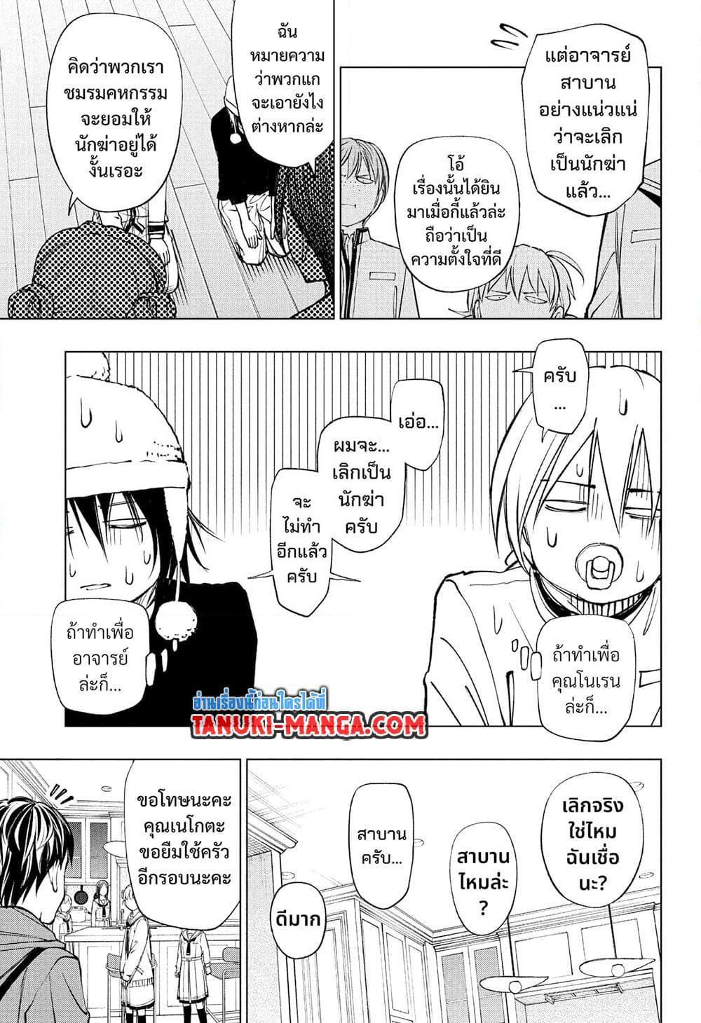 Manga-lc-com อ่านมังงะ อ่านการ์ตูน ออนไลน์ ฟรี Kill Blue ตอนที่ 1 2 3 4 5 6 7 8 9 10 11 12 13 14 ฟรี ไม่มีโฆษณา Manga-lc - อ่าน มังงะ อ่าน การ์ตูน ออนไลน์ อ่านมังงะ ฟรี