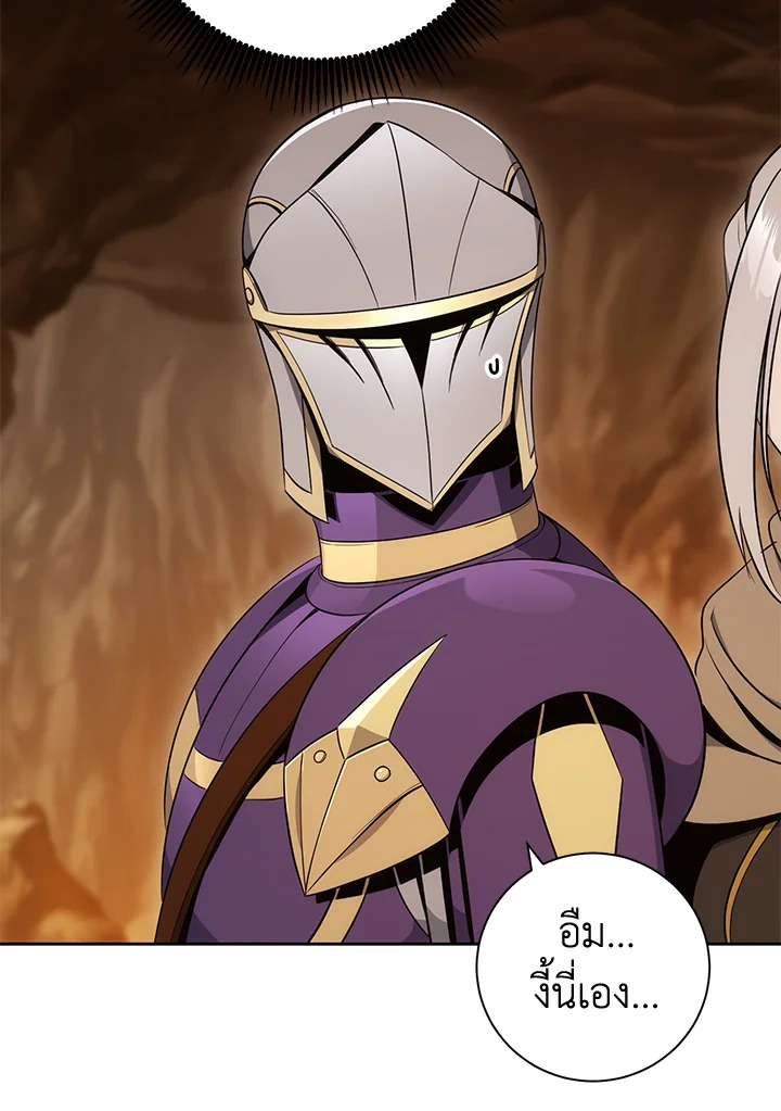 พลทหารโครงกระดูกผู้ม ตอนที่ 180 รูปที่ 132