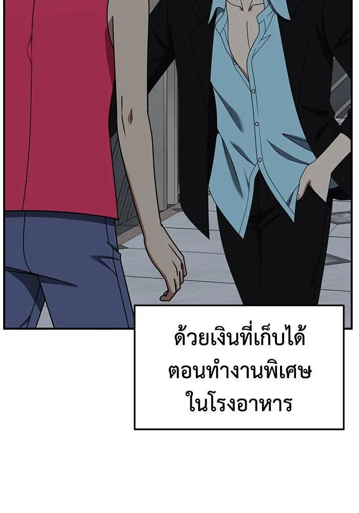 ช่วยเปลี่ยนฉันที ตอนที่ 257. ซีซัน 2 รูปที่ 98