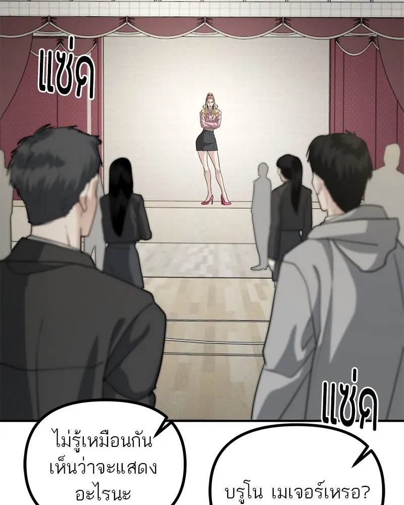 สี่สาวชาวกี ตอนที่ 36 เตรียมงานเทศกาล (2) รูปที่ 64
