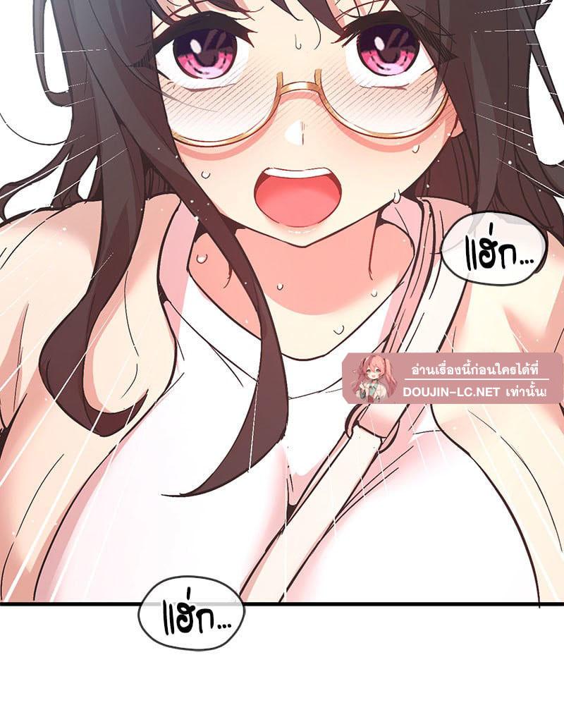 Doujin-Lc- อ่าน โดจิน มังฮวา เกาหลี ญี่ปุ่น จีน แปลไทย Playing On Hard Mode ตอนที่ 1 2 3 4 5 6 7 8 9 10 11 12 13 14 ฟรี ไม่มีโฆษณา อ่าน โดจิน Manhwa เกาหลี ญี่ปุ่น จีน เรามีครบ คัดมาให้เน้นๆ โดจิน 18+ รับประกันความฟินโดย  Doujin Lc