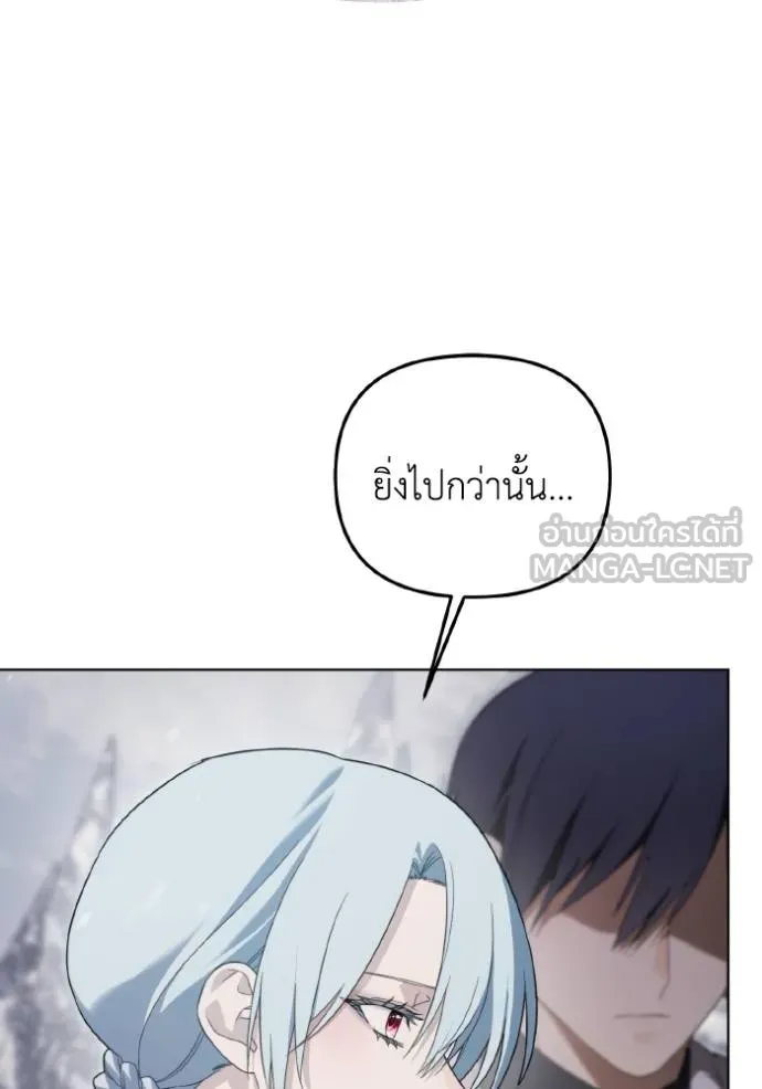 ราชินีจอมมาร ตอนที่ 23 รูปที่ 66