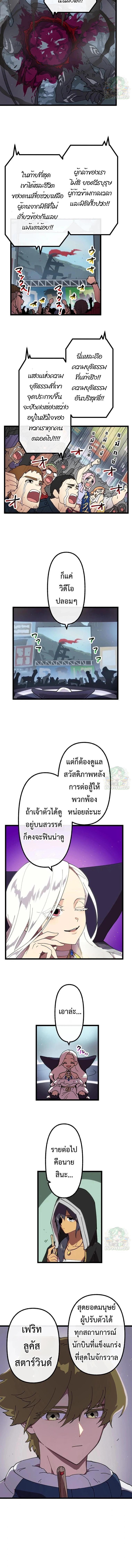 Manga-lc-com อ่านมังงะ อ่านการ์ตูน ออนไลน์ ฟรี Akari the Last Boss Girl ตอนที่ 1 2 3 4 5 6 7 8 9 10 11 12 13 14 ฟรี ไม่มีโฆษณา Manga-lc - อ่าน มังงะ อ่าน การ์ตูน ออนไลน์ อ่านมังงะ ฟรี