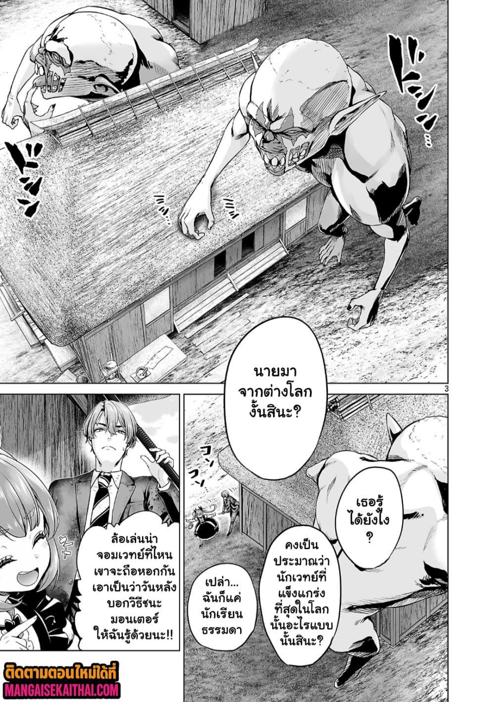 Manga-lc-com อ่านมังงะ อ่านการ์ตูน ออนไลน์ ฟรี Isekai H Eiyuuden ~Bishoujo Senshi-tachi wa Saikyou Gunshi no Muchana Onegai ni Sakaraenai~ ตอนที่ 1 2 3 4 5 6 7 8 9 10 11 12 13 14 ฟรี ไม่มีโฆษณา Manga-lc - อ่าน มังงะ อ่าน การ์ตูน ออนไลน์ อ่านมังงะ ฟรี