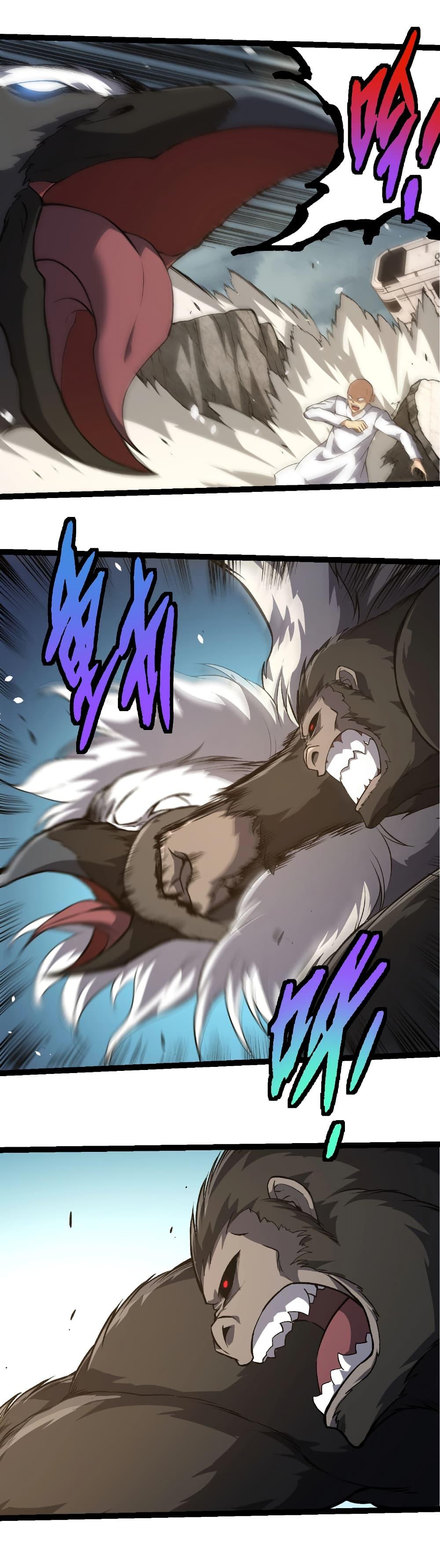 Manga-lc-com อ่านมังงะ อ่านการ์ตูน ออนไลน์ ฟรี Evolution from the Big Tree ตอนที่ 1 2 3 4 5 6 7 8 9 10 11 12 13 14 ฟรี ไม่มีโฆษณา Manga-lc - อ่าน มังงะ อ่าน การ์ตูน ออนไลน์ อ่านมังงะ ฟรี