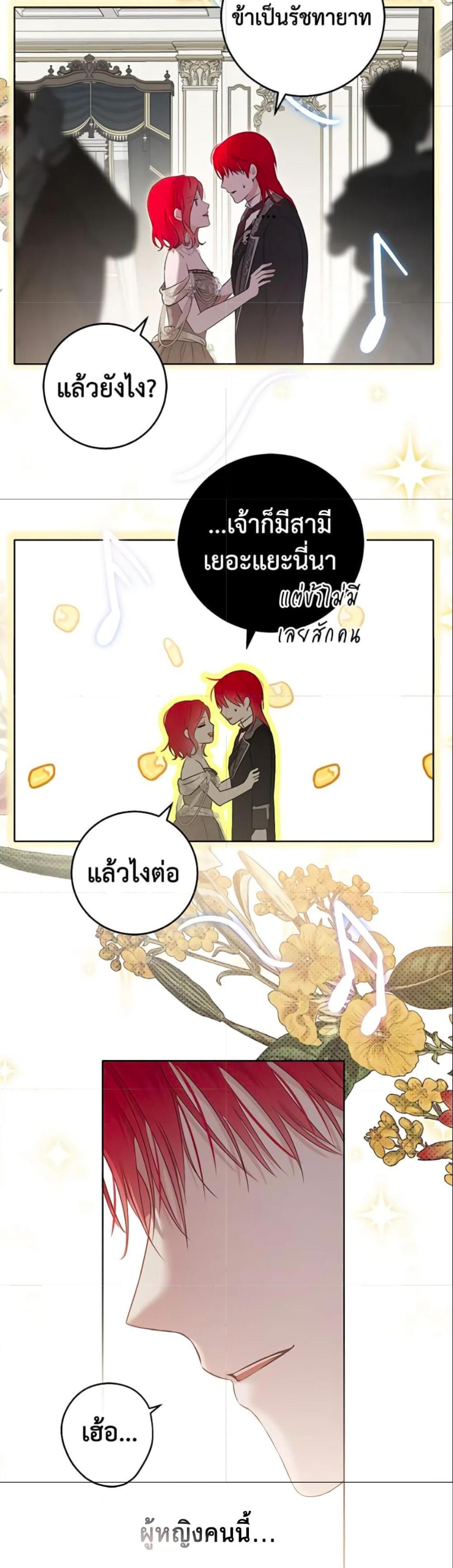 Manga-lc-com อ่านมังงะ อ่านการ์ตูน ออนไลน์ ฟรี I Fell into a Reverse Harem Game! ตอนที่ 1 2 3 4 5 6 7 8 9 10 11 12 13 14 ฟรี ไม่มีโฆษณา Manga-lc - อ่าน มังงะ อ่าน การ์ตูน ออนไลน์ อ่านมังงะ ฟรี