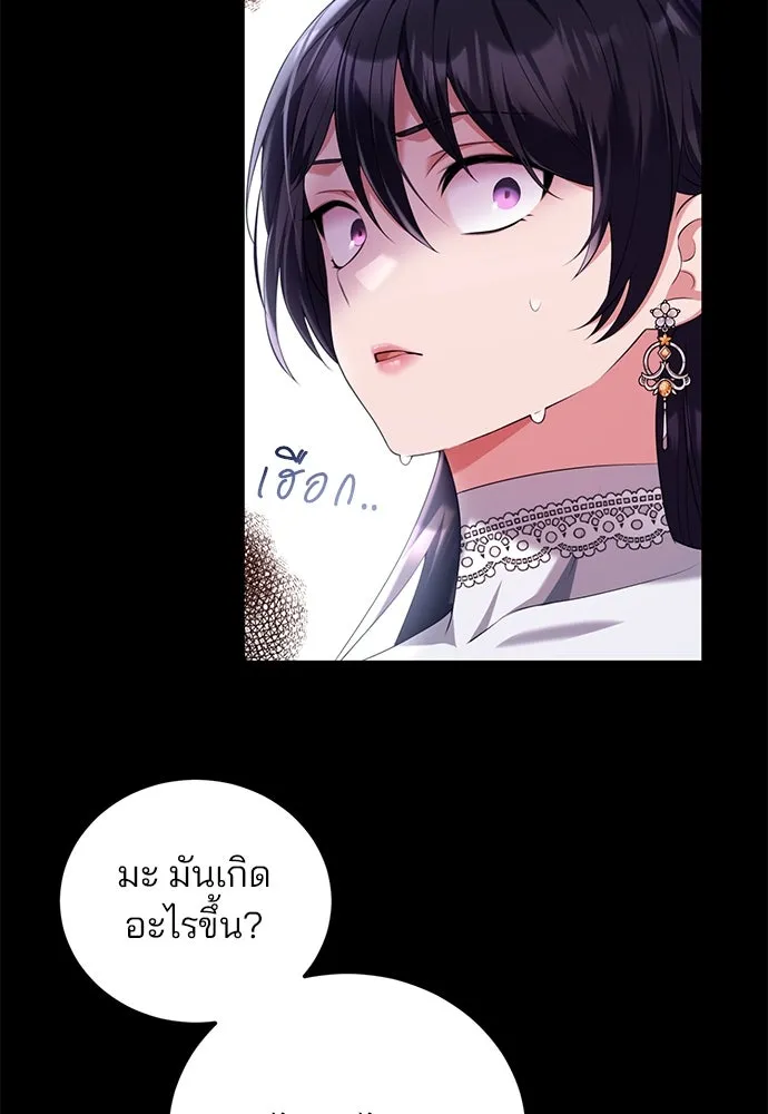 แผนหย่าสามีทรราช ตอนที่ 45 รูปที่ 70