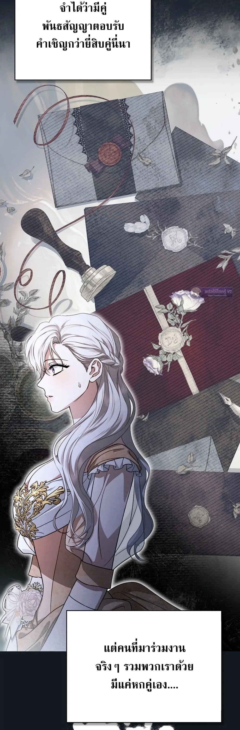 Manga-lc-com อ่านมังงะ อ่านการ์ตูน ออนไลน์ ฟรี My Husband Was Clearly a Paladin ตอนที่ 1 2 3 4 5 6 7 8 9 10 11 12 13 14 ฟรี ไม่มีโฆษณา Manga-lc - อ่าน มังงะ อ่าน การ์ตูน ออนไลน์ อ่านมังงะ ฟรี