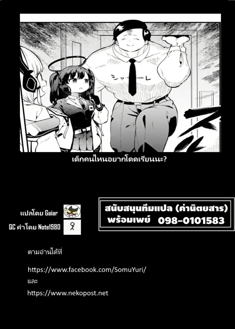 Manga-lc-com อ่านมังงะ อ่านการ์ตูน ออนไลน์ ฟรี Akuyaku Reijoutachi Wa Yuruganai ตอนที่ 1 2 3 4 5 6 7 8 9 10 11 12 13 14 ฟรี ไม่มีโฆษณา Manga-lc - อ่าน มังงะ อ่าน การ์ตูน ออนไลน์ อ่านมังงะ ฟรี