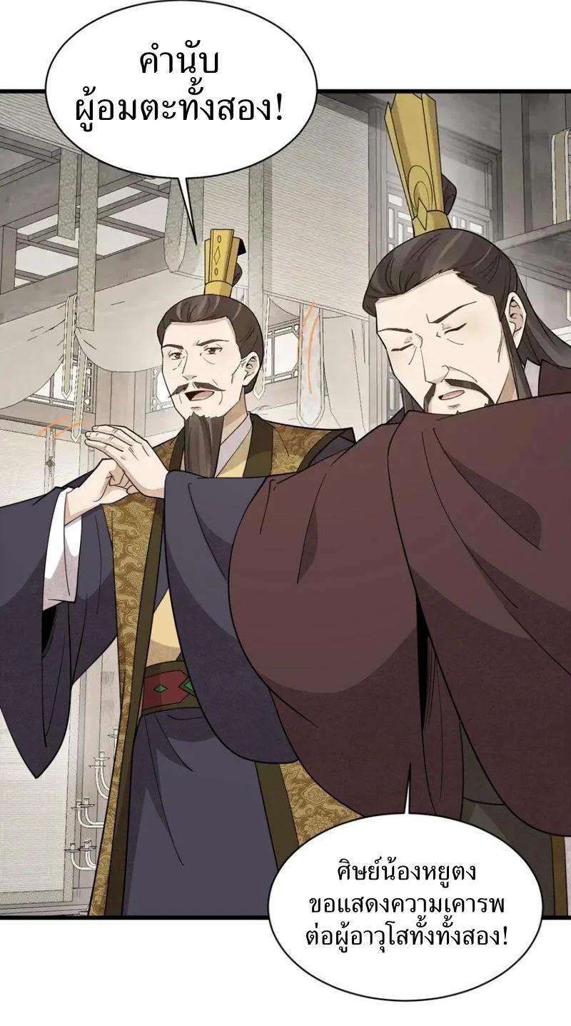 Manga-lc-com อ่านมังงะ อ่านการ์ตูน ออนไลน์ ฟรี Lan Ke Qi Yuan ตอนที่ 1 2 3 4 5 6 7 8 9 10 11 12 13 14 ฟรี ไม่มีโฆษณา Manga-lc - อ่าน มังงะ อ่าน การ์ตูน ออนไลน์ อ่านมังงะ ฟรี