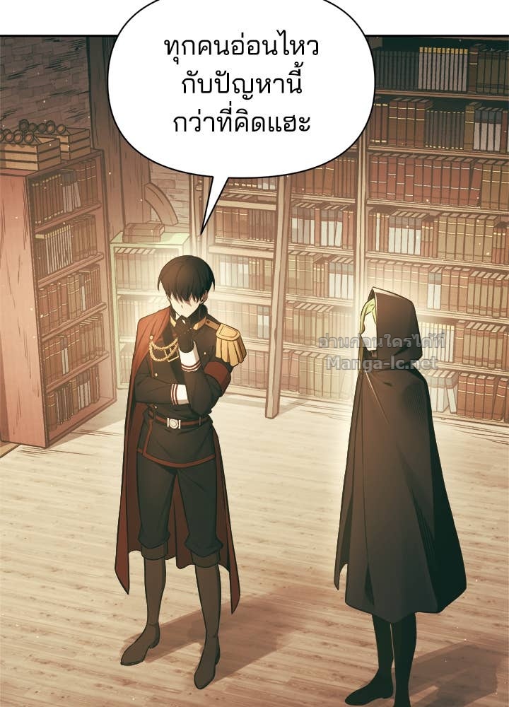 Doujin-Lc- อ่าน โดจิน มังฮวา เกาหลี ญี่ปุ่น จีน แปลไทย ผู้พิชิตเกมป้องกันฐาน ตอนที่ 1 2 3 4 5 6 7 8 9 10 11 12 13 14 ฟรี ไม่มีโฆษณา อ่าน โดจิน Manhwa เกาหลี ญี่ปุ่น จีน เรามีครบ คัดมาให้เน้นๆ โดจิน 18+ รับประกันความฟินโดย Doujin Lc