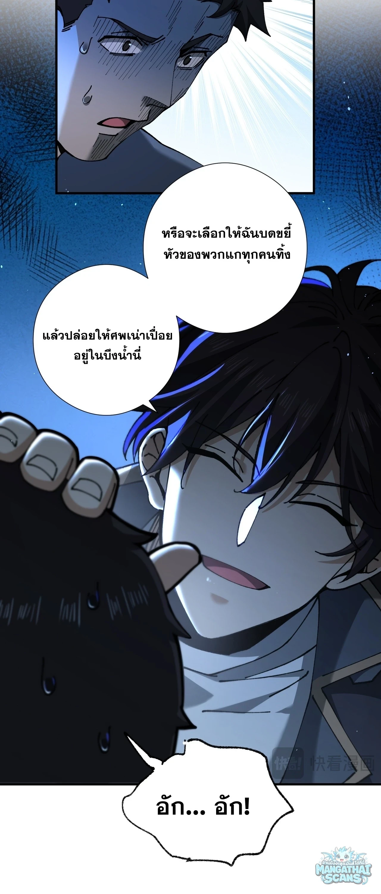 Manga-lc-com อ่านมังงะ อ่านการ์ตูน ออนไลน์ ฟรี I am Drako Majstor ไหนใครว่าผู้คุมมังกร เป็นอาชีพที่อ่อนแอที ตอนที่ 1 2 3 4 5 6 7 8 9 10 11 12 13 14 ฟรี ไม่มีโฆษณา Manga-lc - อ่าน มังงะ อ่าน การ์ตูน ออนไลน์ อ่านมังงะ ฟรี
