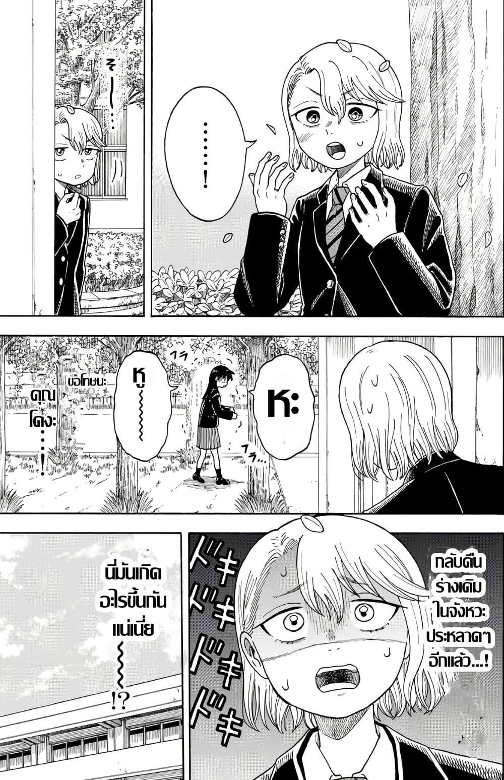 Manga-lc-com อ่านมังงะ อ่านการ์ตูน ออนไลน์ ฟรี Yuzuki Becomes A Cat ตอนที่ 1 2 3 4 5 6 7 8 9 10 11 12 13 14 ฟรี ไม่มีโฆษณา Manga-lc - อ่าน มังงะ อ่าน การ์ตูน ออนไลน์ อ่านมังงะ ฟรี