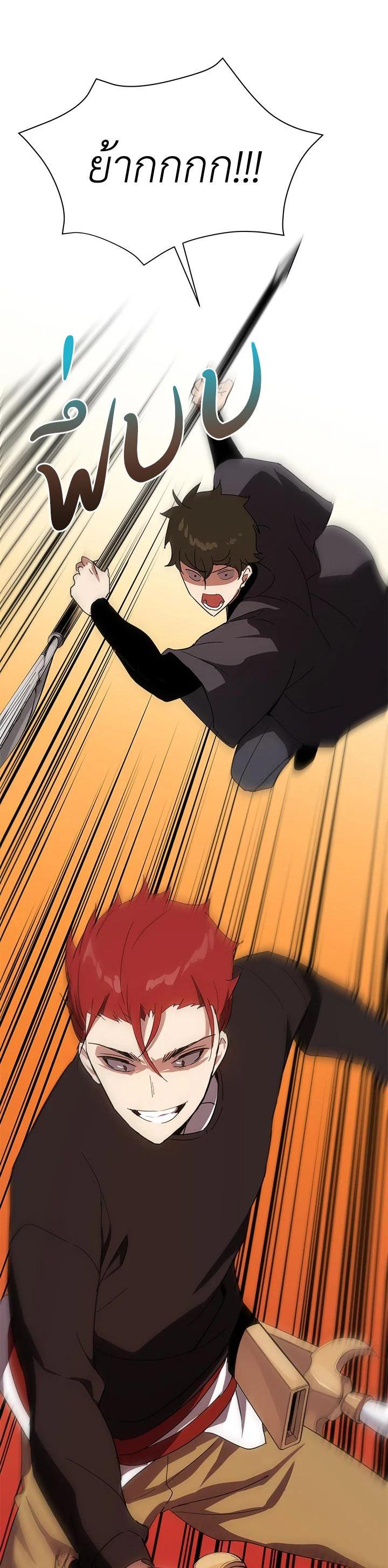 Manga-lc-com อ่านมังงะ อ่านการ์ตูน ออนไลน์ ฟรี The Descent of the Demonic Master ตอนที่ 1 2 3 4 5 6 7 8 9 10 11 12 13 14 ฟรี ไม่มีโฆษณา Manga-lc - อ่าน มังงะ อ่าน การ์ตูน ออนไลน์ อ่านมังงะ ฟรี