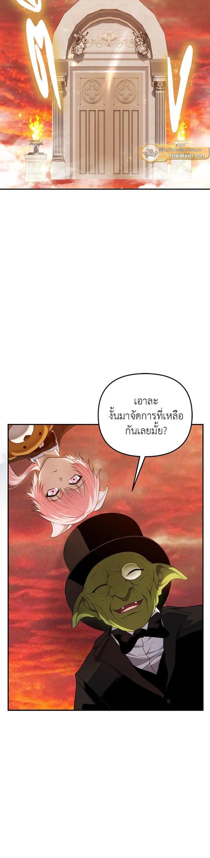 Manga-lc-com อ่านมังงะ อ่านการ์ตูน ออนไลน์ ฟรี Second Life Ranker ตอนที่ 1 2 3 4 5 6 7 8 9 10 11 12 13 14 ฟรี ไม่มีโฆษณา Manga-lc - อ่าน มังงะ อ่าน การ์ตูน ออนไลน์ อ่านมังงะ ฟรี