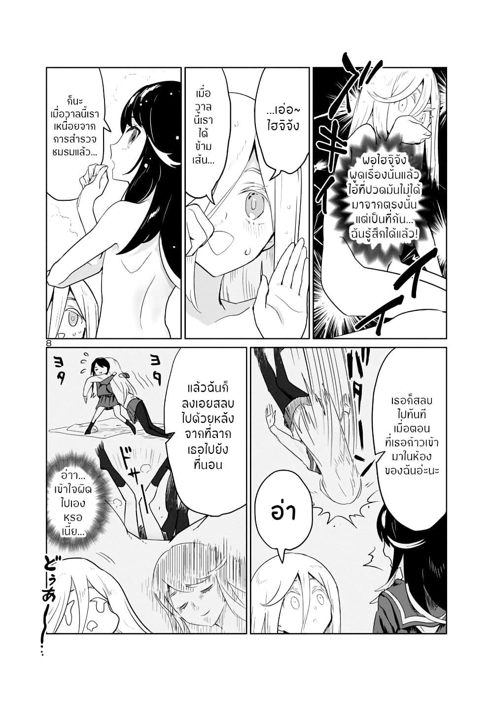 Manga-lc-com อ่านมังงะ อ่านการ์ตูน ออนไลน์ ฟรี Ohime-sama no Ohime-sama ตอนที่ 1 2 3 4 5 6 7 8 9 10 11 12 13 14 ฟรี ไม่มีโฆษณา Manga-lc - อ่าน มังงะ อ่าน การ์ตูน ออนไลน์ อ่านมังงะ ฟรี