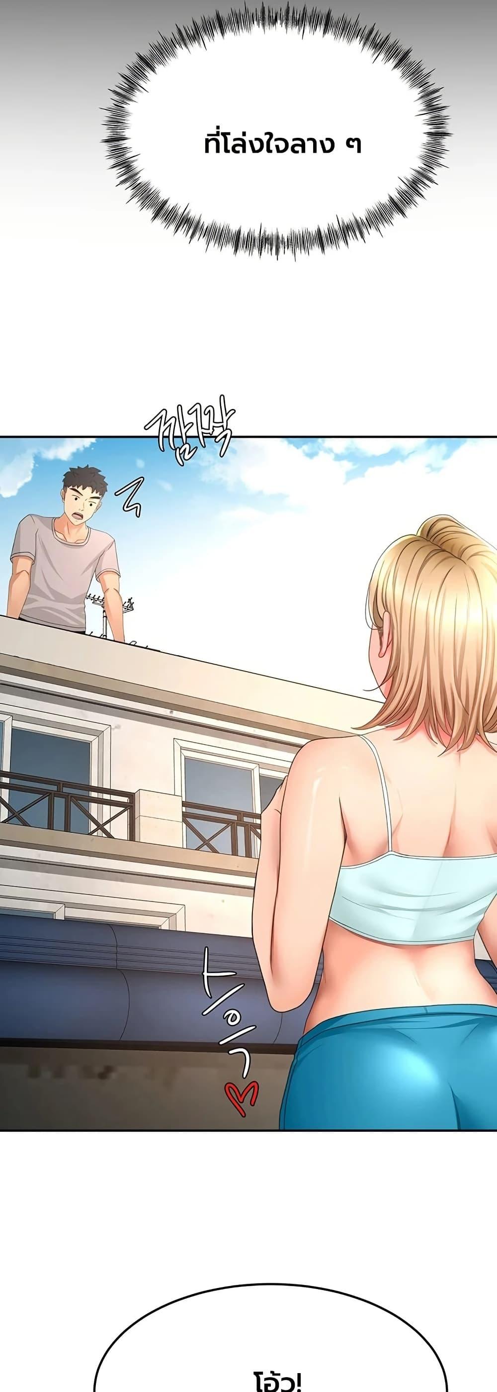 Doujin-Lc- อ่าน โดจิน มังฮวา เกาหลี ญี่ปุ่น จีน แปลไทย Rooftop Sex King ตอนที่ 1 2 3 4 5 6 7 8 9 10 11 12 13 14 ฟรี ไม่มีโฆษณา อ่าน โดจิน Manhwa เกาหลี ญี่ปุ่น จีน เรามีครบ คัดมาให้เน้นๆ โดจิน 18+ รับประกันความฟินโดย  Doujin Lc