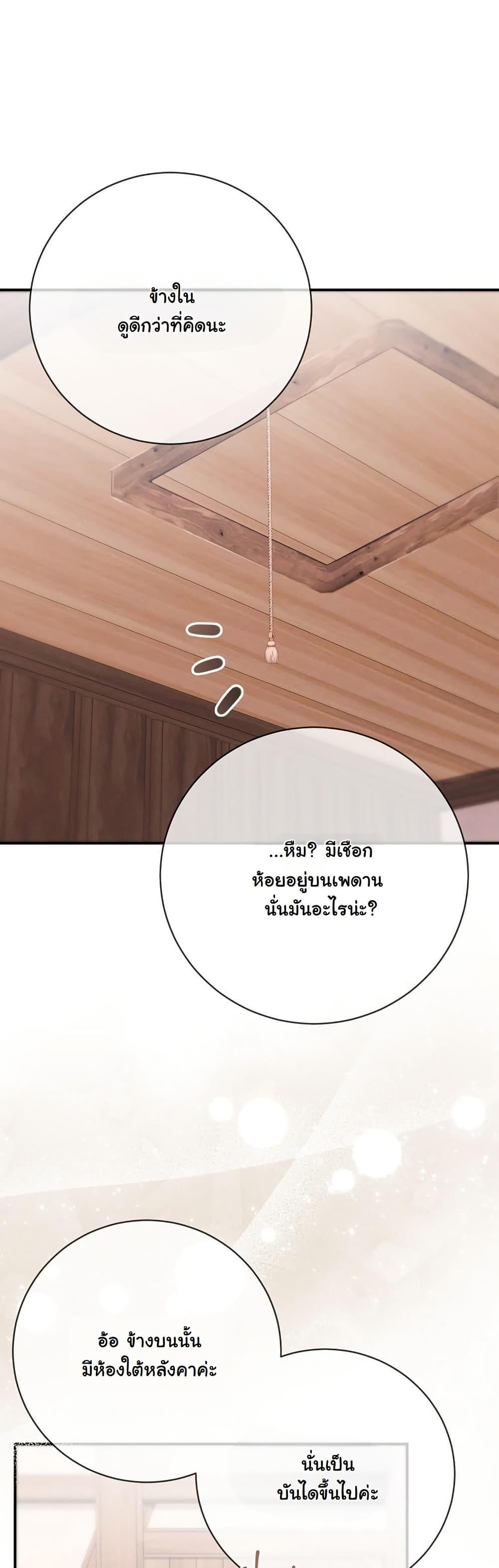 Manga-lc-com อ่านมังงะ อ่านการ์ตูน ออนไลน์ ฟรี How to Survive as a Villainess on the Verge of Death ตอนที่ 1 2 3 4 5 6 7 8 9 10 11 12 13 14 ฟรี ไม่มีโฆษณา Manga-lc - อ่าน มังงะ อ่าน การ์ตูน ออนไลน์ อ่านมังงะ ฟรี