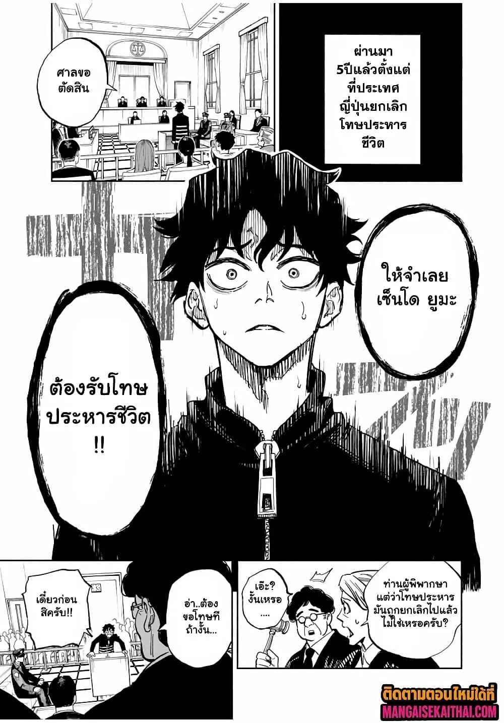 Manga-lc-com อ่านมังงะ อ่านการ์ตูน ออนไลน์ ฟรี Prisoners of Twilight-Town ตอนที่ 1 2 3 4 5 6 7 8 9 10 11 12 13 14 ฟรี ไม่มีโฆษณา Manga-lc - อ่าน มังงะ อ่าน การ์ตูน ออนไลน์ อ่านมังงะ ฟรี