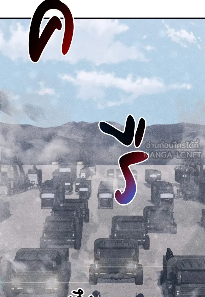 Zombie X Slasher ตอนที่ 22 รูปที่ 132