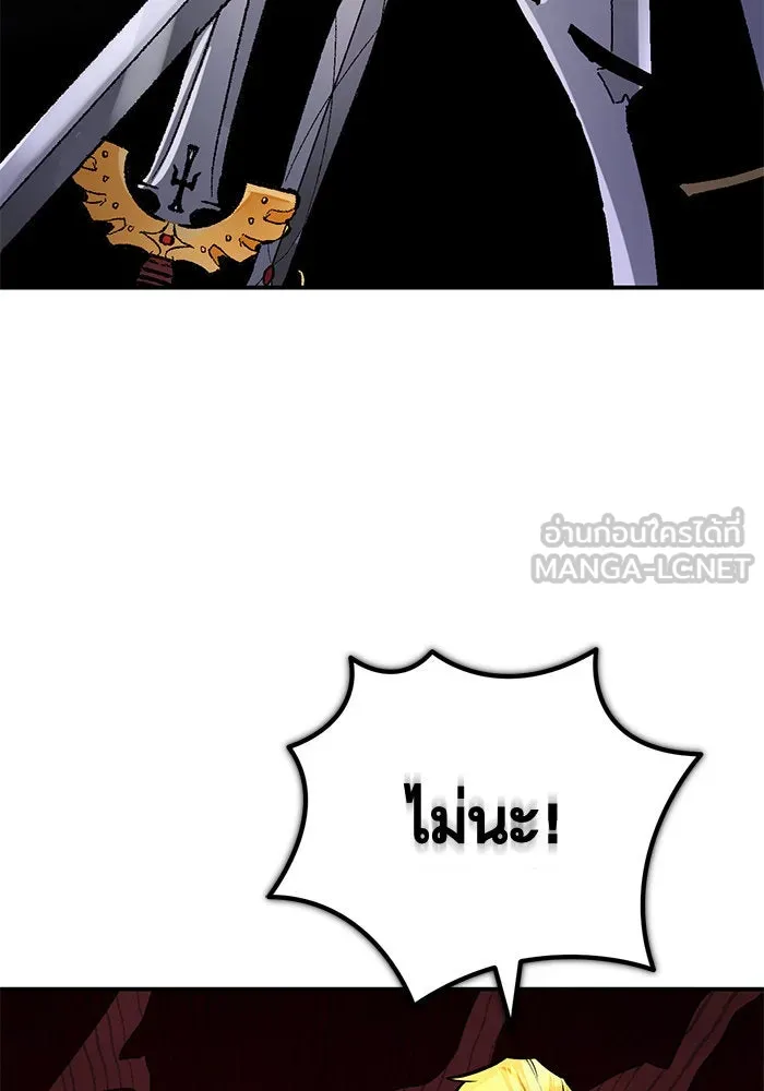 บุตรีดยุกขอไม่แต่งงานbrกับหนุ่มในฝัน ตอนที่ 99 รูปที่ 69