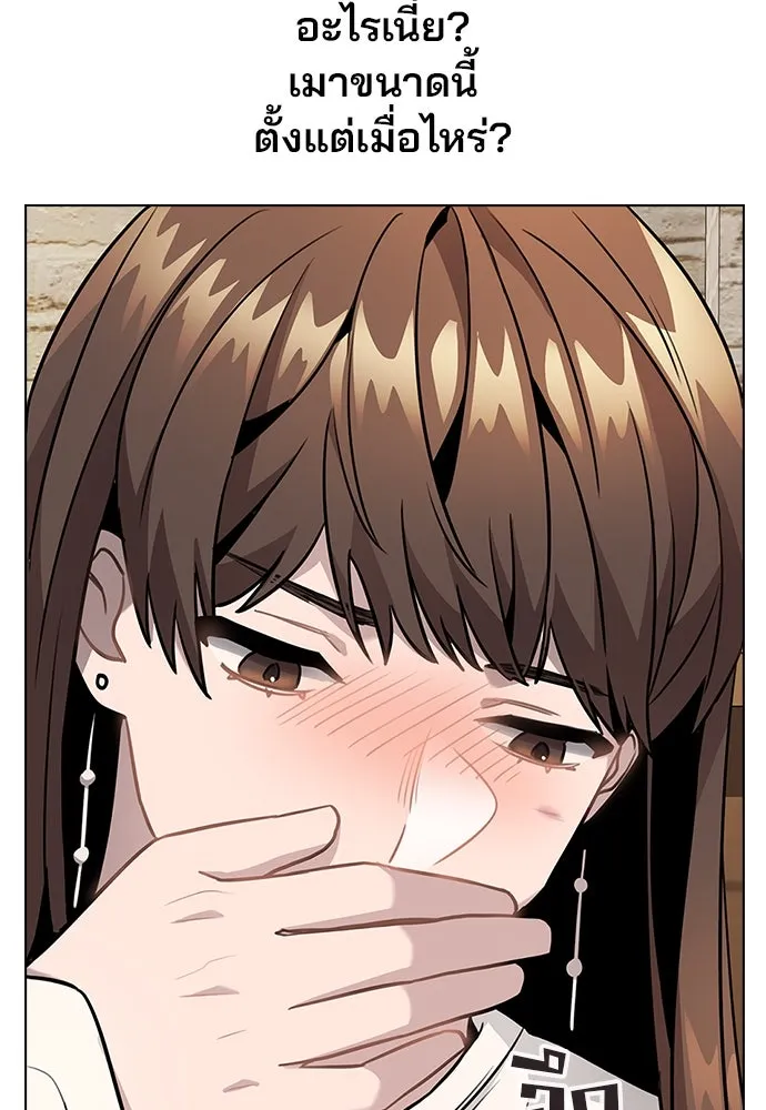 รักผิดแผน ตอนที่ 5 รูปที่ 118
