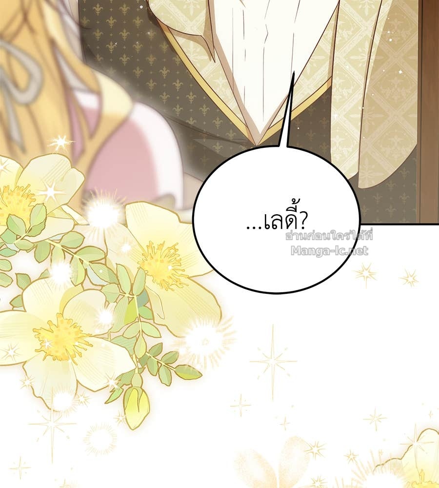 Doujin-Lc- อ่าน โดจิน มังฮวา เกาหลี ญี่ปุ่น จีน แปลไทย แกรนด์ดัชเชสล็อกมง ตอนที่ 1 2 3 4 5 6 7 8 9 10 11 12 13 14 ฟรี ไม่มีโฆษณา อ่าน โดจิน Manhwa เกาหลี ญี่ปุ่น จีน เรามีครบ คัดมาให้เน้นๆ โดจิน 18+ รับประกันความฟินโดย Doujin Lc