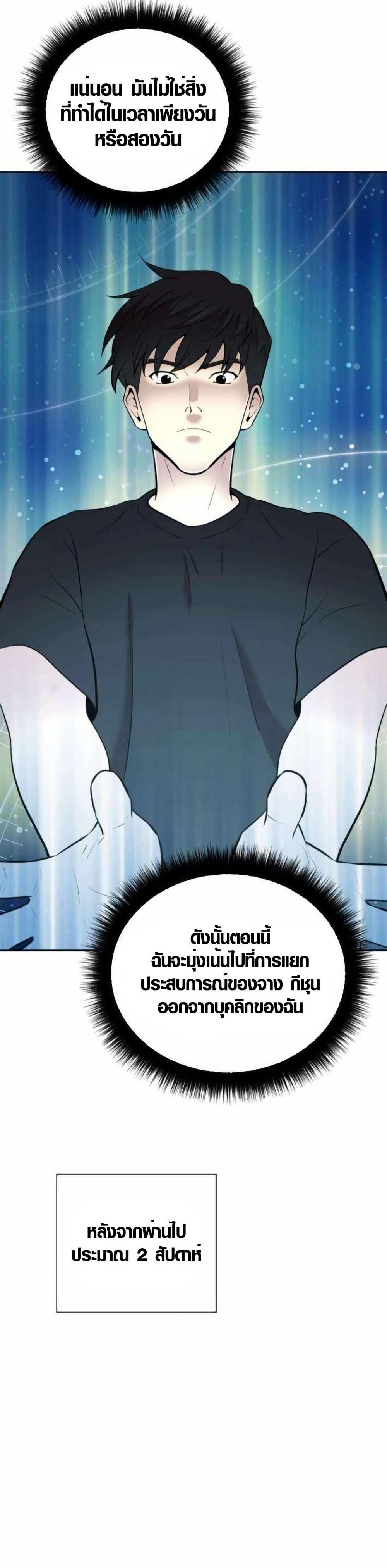 Manga-lc-com อ่านมังงะ อ่านการ์ตูน ออนไลน์ ฟรี The Possessed Prodigy Actor ตอนที่ 1 2 3 4 5 6 7 8 9 10 11 12 13 14 ฟรี ไม่มีโฆษณา Manga-lc - อ่าน มังงะ อ่าน การ์ตูน ออนไลน์ อ่านมังงะ ฟรี