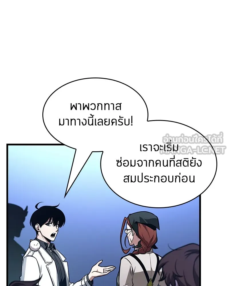 Omniscient Reader อ่านชะตาวันสิ้นโลก ตอนที่ 40 ฟักไข่ (3) รูปที่ 108
