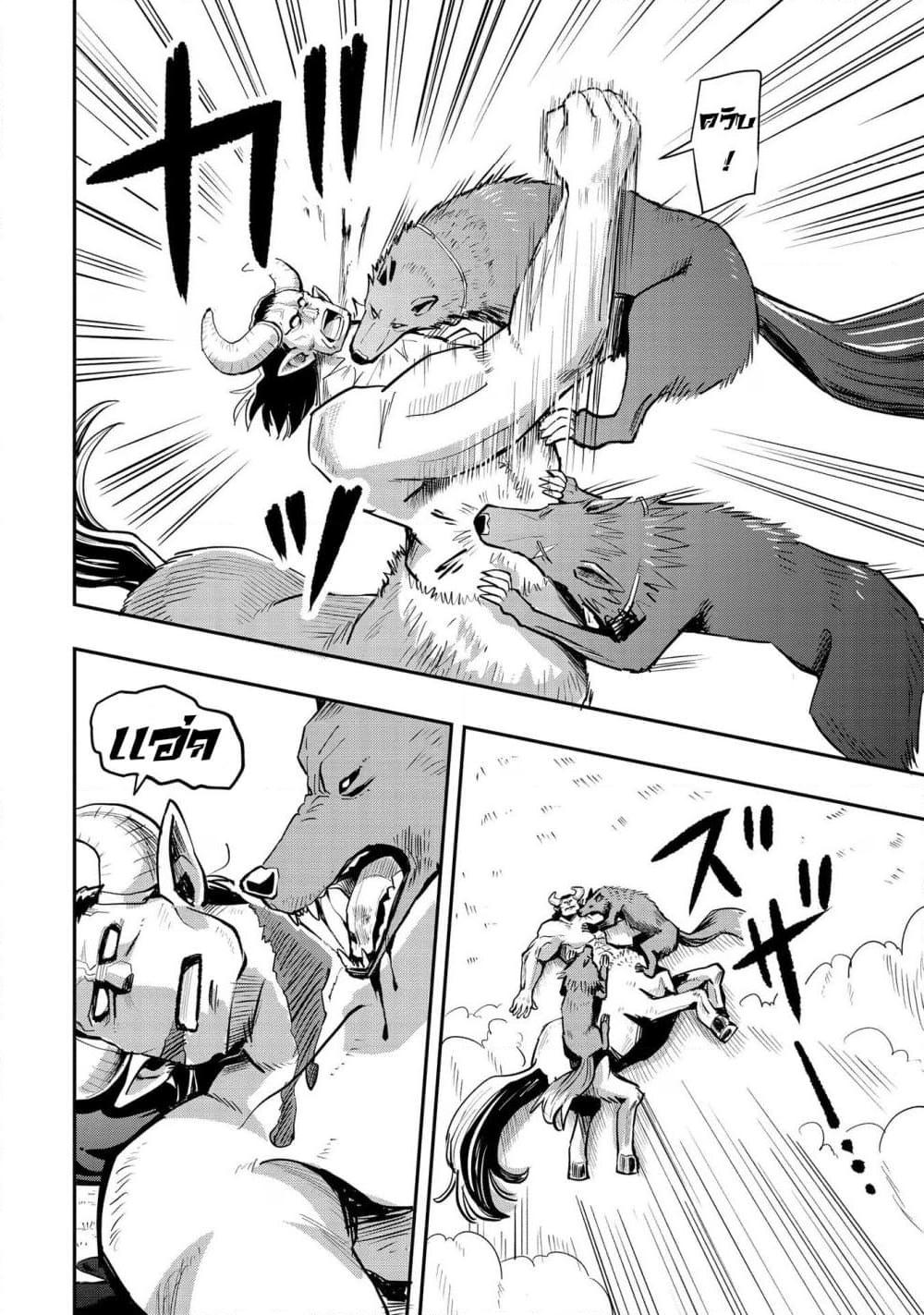 Manga-lc-com อ่านมังงะ อ่านการ์ตูน ออนไลน์ ฟรี Aru Hi, Damin wo Musabotte Itara Ichizoku kara Tsuihousarete Mori ni Suteraremashita ตอนที่ 1 2 3 4 5 6 7 8 9 10 11 12 13 14 ฟรี ไม่มีโฆษณา Manga-lc - อ่าน มังงะ อ่าน การ์ตูน ออนไลน์ อ่านมังงะ ฟรี