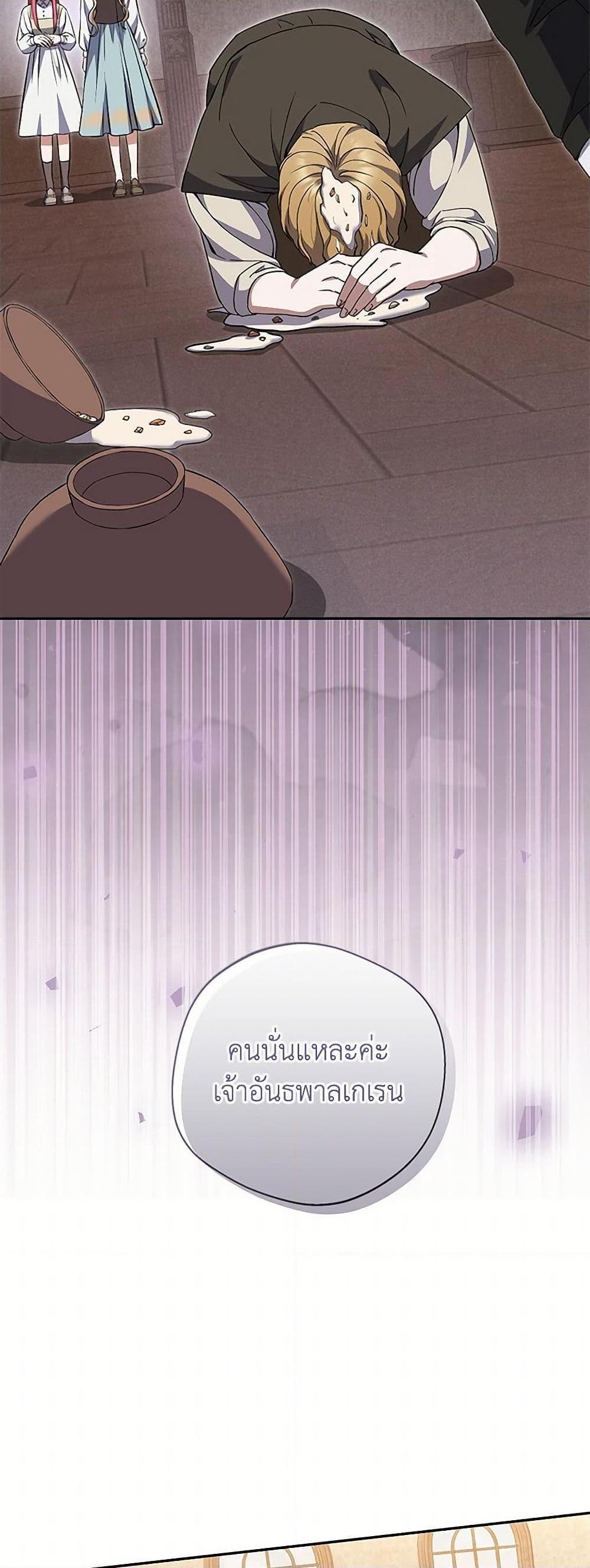 Manga-lc-com อ่านมังงะ อ่านการ์ตูน ออนไลน์ ฟรี There Is No Need to Be Obsessed ตอนที่ 1 2 3 4 5 6 7 8 9 10 11 12 13 14 ฟรี ไม่มีโฆษณา Manga-lc - อ่าน มังงะ อ่าน การ์ตูน ออนไลน์ อ่านมังงะ ฟรี