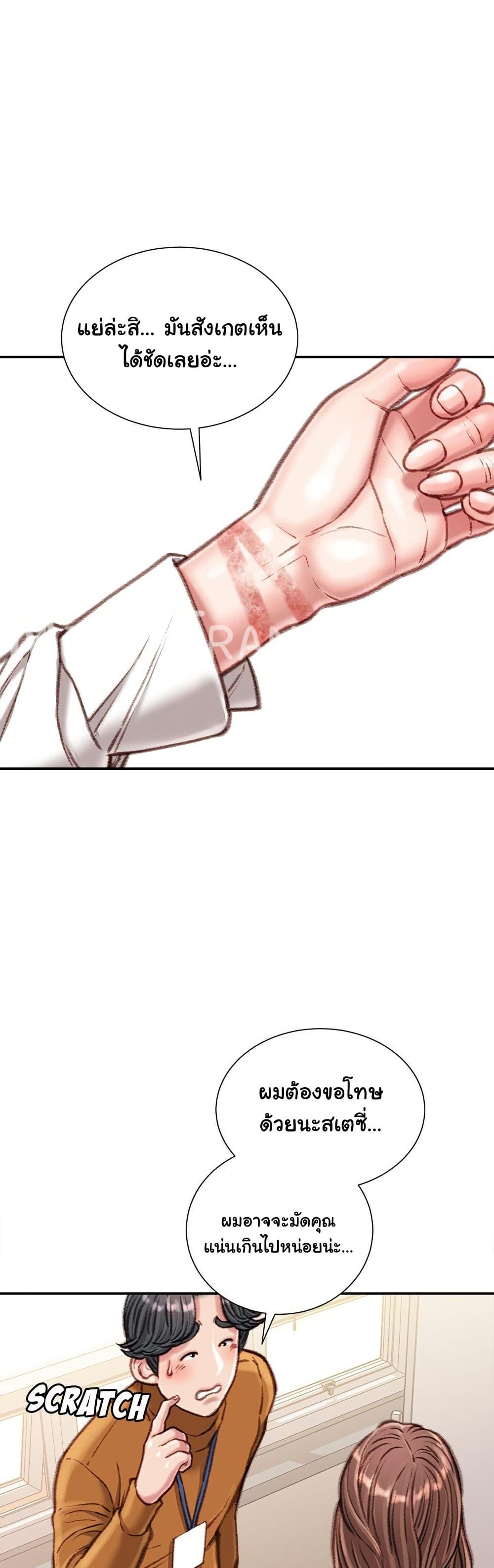 Doujin-Lc- อ่าน โดจิน มังฮวา เกาหลี ญี่ปุ่น จีน แปลไทย Distractions ตอนที่ 1 2 3 4 5 6 7 8 9 10 11 12 13 14 ฟรี ไม่มีโฆษณา อ่าน โดจิน Manhwa เกาหลี ญี่ปุ่น จีน เรามีครบ คัดมาให้เน้นๆ โดจิน 18+ รับประกันความฟินโดย  Doujin Lc