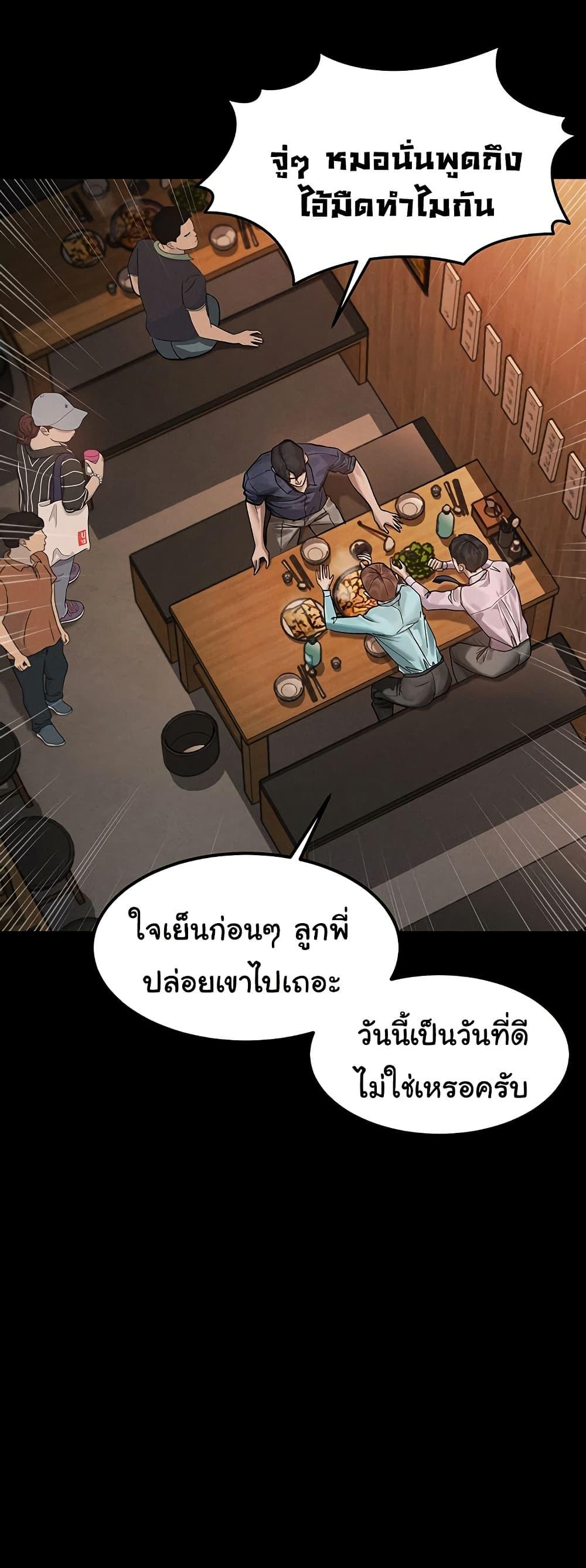 Doujin-Lc- อ่าน โดจิน มังฮวา เกาหลี ญี่ปุ่น จีน แปลไทย Dirty Talk ตอนที่ 1 2 3 4 5 6 7 8 9 10 11 12 13 14 ฟรี ไม่มีโฆษณา อ่าน โดจิน Manhwa เกาหลี ญี่ปุ่น จีน เรามีครบ คัดมาให้เน้นๆ โดจิน 18+ รับประกันความฟินโดย  Doujin Lc