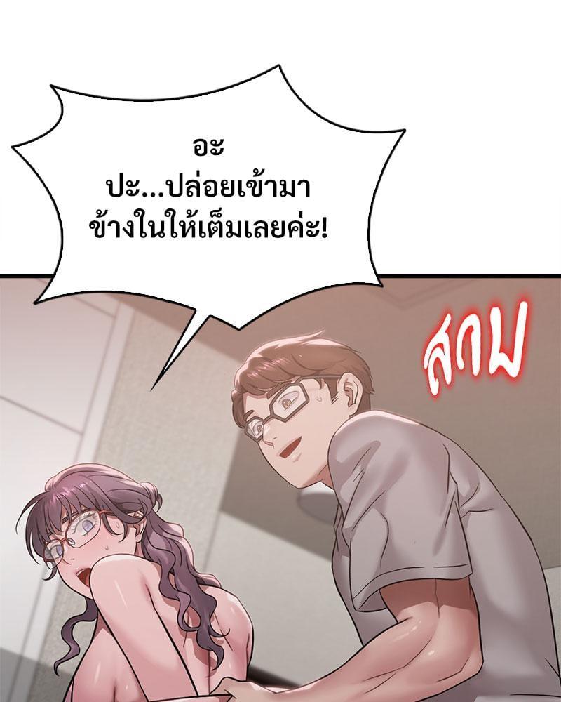 Doujin-Lc- อ่าน โดจิน มังฮวา เกาหลี ญี่ปุ่น จีน แปลไทย Drunk on You ตอนที่ 1 2 3 4 5 6 7 8 9 10 11 12 13 14 ฟรี ไม่มีโฆษณา อ่าน โดจิน Manhwa เกาหลี ญี่ปุ่น จีน เรามีครบ คัดมาให้เน้นๆ โดจิน 18+ รับประกันความฟินโดย  Doujin Lc