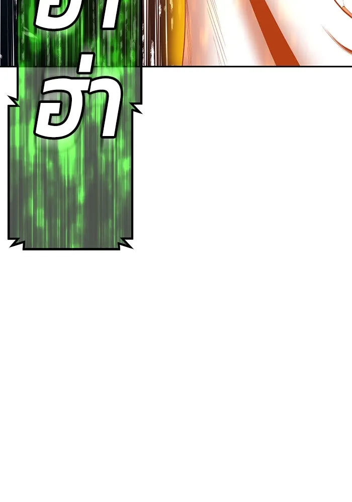 +99 ท่อนไม้พร้อมบวก ตอนที่ 77 รูปที่ 109