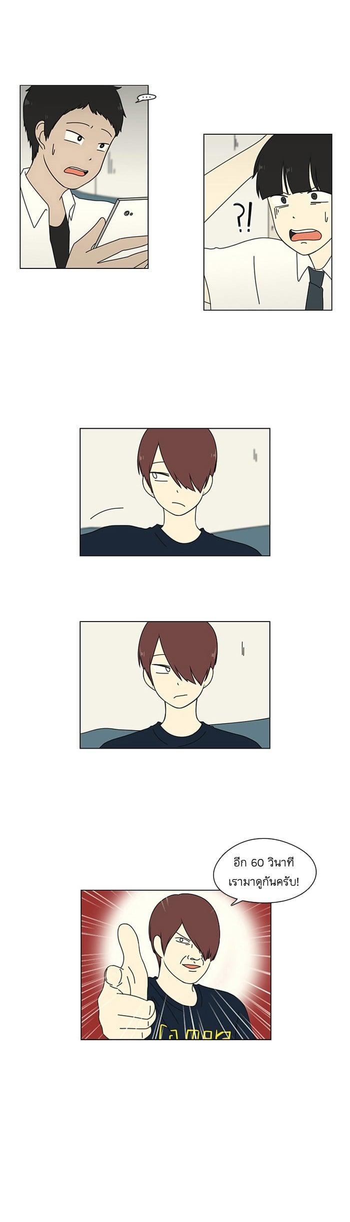 Manga-lc-com อ่านมังงะ อ่านการ์ตูน ออนไลน์ ฟรี Love Revolution รักนี้ต้องปฏิวัติ ตอนที่ 1 2 3 4 5 6 7 8 9 10 11 12 13 14 ฟรี ไม่มีโฆษณา Manga-lc - อ่าน มังงะ อ่าน การ์ตูน ออนไลน์ อ่านมังงะ ฟรี