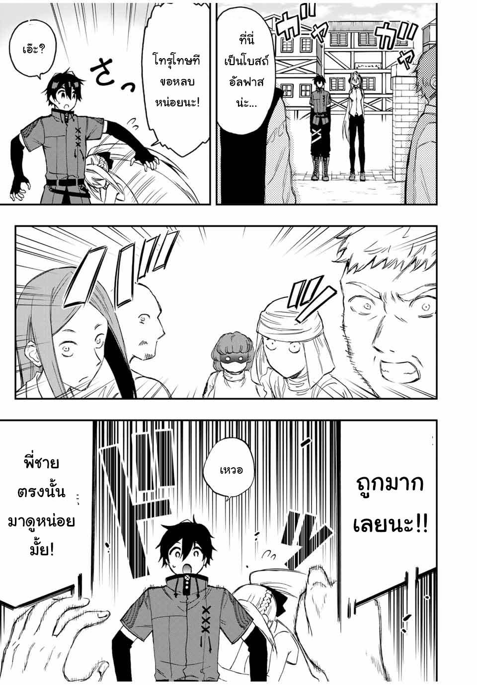 Manga-lc-com อ่านมังงะ อ่านการ์ตูน ออนไลน์ ฟรี Rettoujin no Maken Tsukai ตอนที่ 1 2 3 4 5 6 7 8 9 10 11 12 13 14 ฟรี ไม่มีโฆษณา Manga-lc - อ่าน มังงะ อ่าน การ์ตูน ออนไลน์ อ่านมังงะ ฟรี
