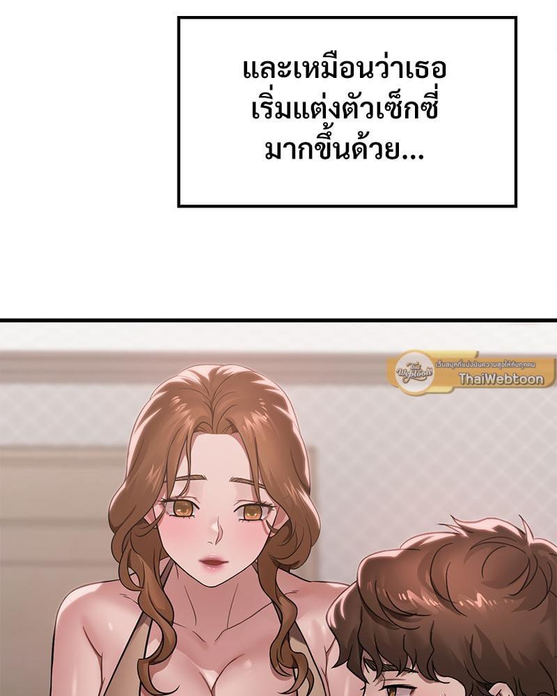 Doujin-Lc- อ่าน โดจิน มังฮวา เกาหลี ญี่ปุ่น จีน แปลไทย Drunk on You ตอนที่ 1 2 3 4 5 6 7 8 9 10 11 12 13 14 ฟรี ไม่มีโฆษณา อ่าน โดจิน Manhwa เกาหลี ญี่ปุ่น จีน เรามีครบ คัดมาให้เน้นๆ โดจิน 18+ รับประกันความฟินโดย  Doujin Lc