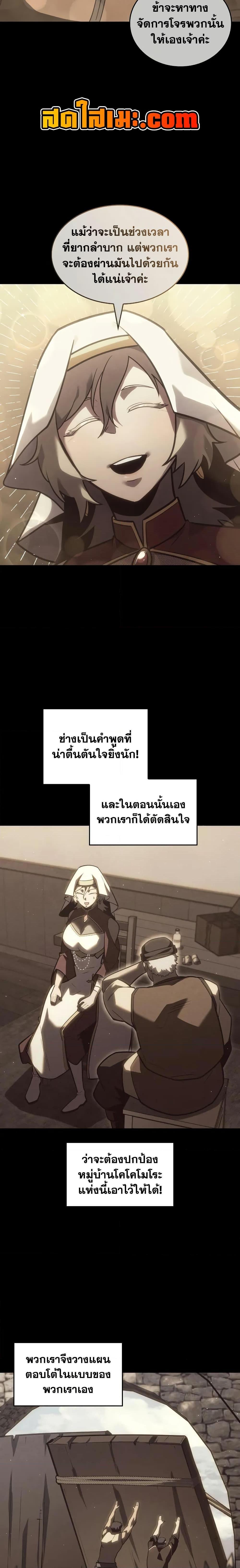 Manga-lc-com อ่านมังงะ อ่านการ์ตูน ออนไลน์ ฟรี Return of the SSS-Class Ranker ตอนที่ 1 2 3 4 5 6 7 8 9 10 11 12 13 14 ฟรี ไม่มีโฆษณา Manga-lc - อ่าน มังงะ อ่าน การ์ตูน ออนไลน์ อ่านมังงะ ฟรี