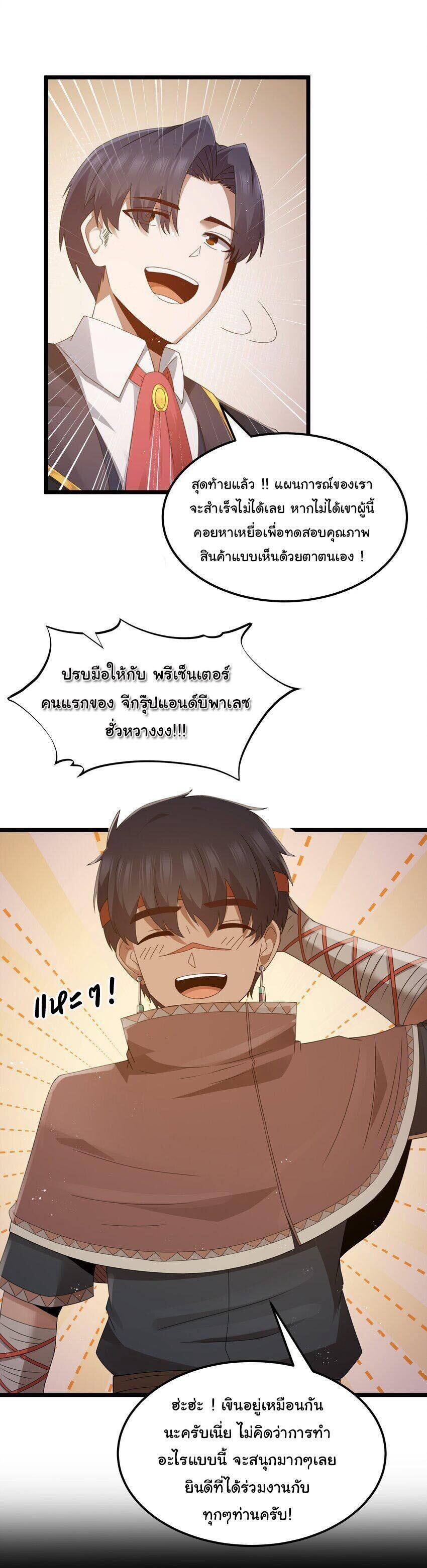 Manga-lc-com อ่านมังงะ อ่านการ์ตูน ออนไลน์ ฟรี This Hero is a Money Supremacist ตอนที่ 1 2 3 4 5 6 7 8 9 10 11 12 13 14 ฟรี ไม่มีโฆษณา Manga-lc - อ่าน มังงะ อ่าน การ์ตูน ออนไลน์ อ่านมังงะ ฟรี