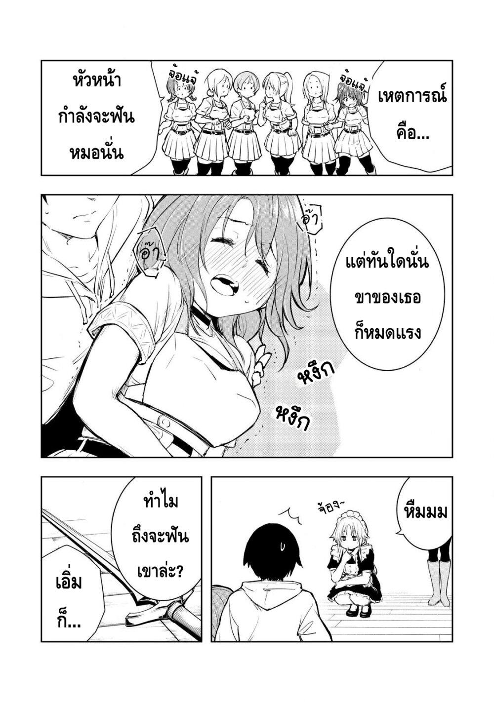 Manga-lc-com อ่านมังงะ อ่านการ์ตูน ออนไลน์ ฟรี Ore no Yubisaki de Nureru Sekai ตอนที่ 1 2 3 4 5 6 7 8 9 10 11 12 13 14 ฟรี ไม่มีโฆษณา Manga-lc - อ่าน มังงะ อ่าน การ์ตูน ออนไลน์ อ่านมังงะ ฟรี