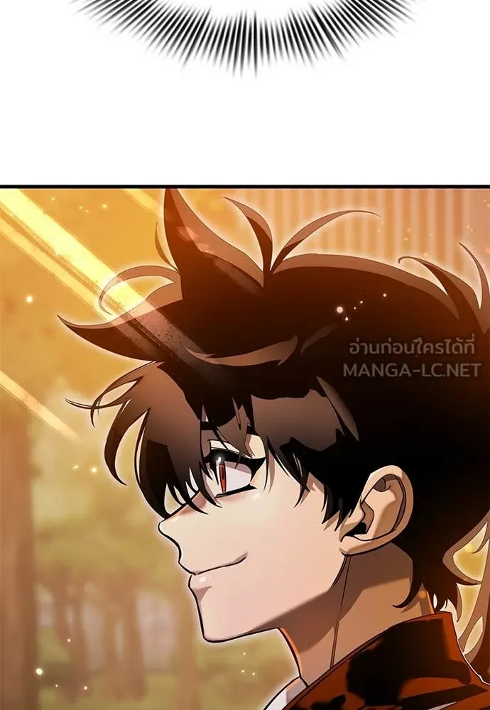 ยมราชลงทัณฑ์ ตอนที่ 104 รูปที่ 146